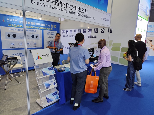 International Visitors Praise Beijing Huiyang Intelligent at SNEC PV POWER EXPO in Shanghai
